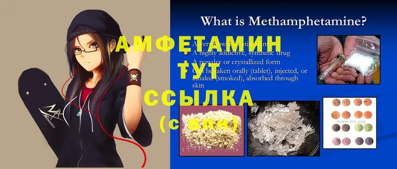 Amphetamine 97%  наркота  Кунгур 