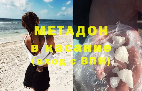 метадон Бронницы